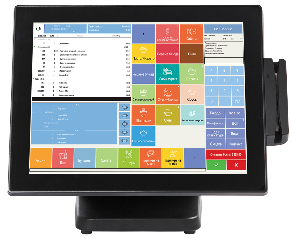 Программа р. R Keeper v7. R Keeper v.5. Система r Keeper. POS система r Keeper.